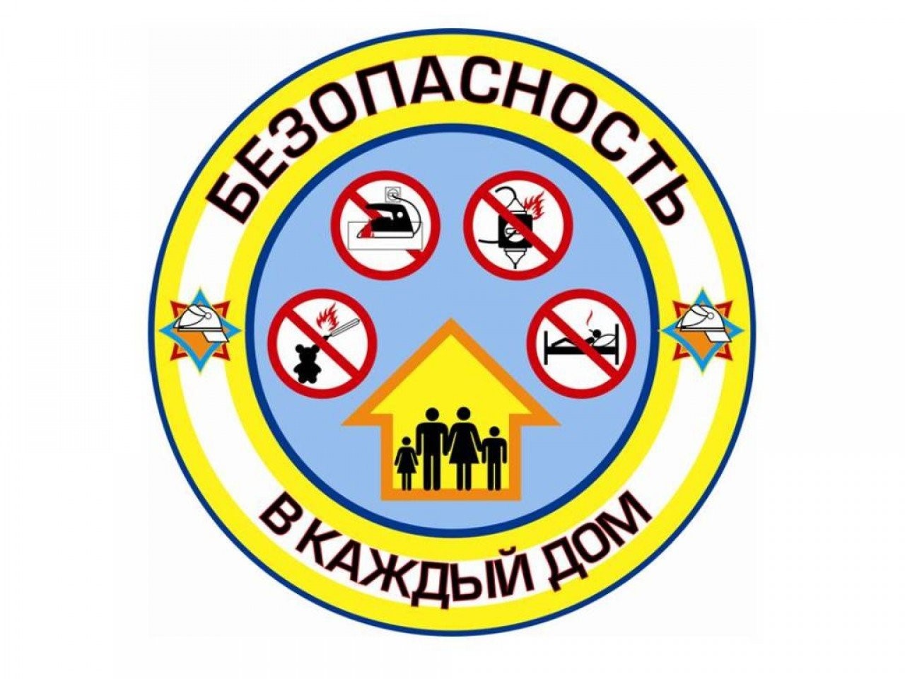 Республиканская акция «Безопасность в каждый дом!» стартует в Оршанском районе
